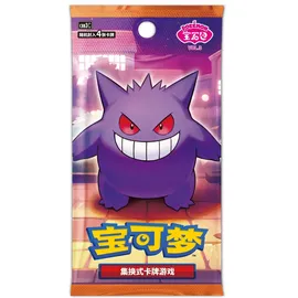 Pokémon Pokemon CBB3C Chinesische Edelstein-Packung, Band 3 Display
