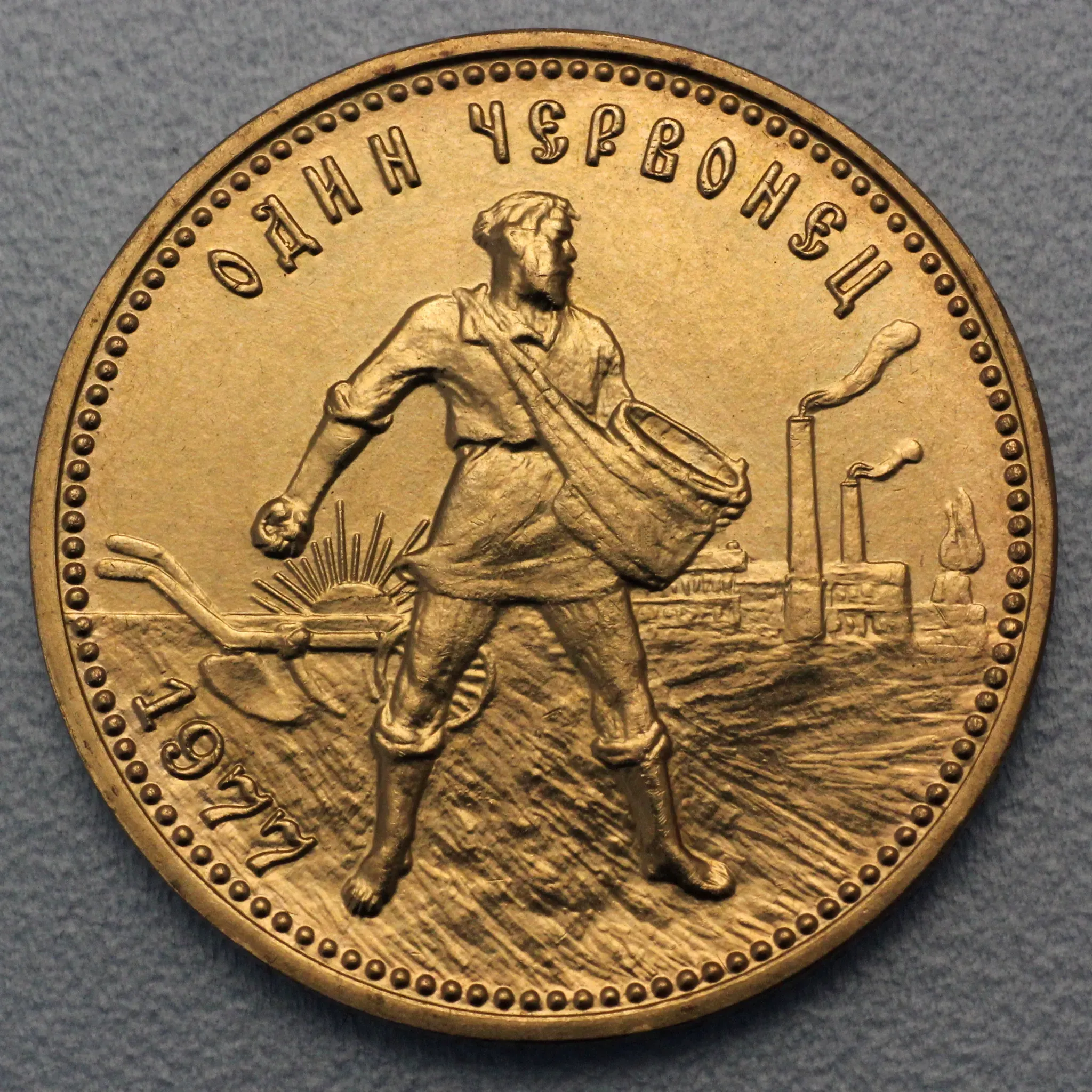 Goldmünze 10 Rubel Tscherwonetz (Russland)