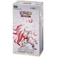 Pokémon Booster-Box Schwert & Schild Schatten des Ruhms Chinesisch TCG