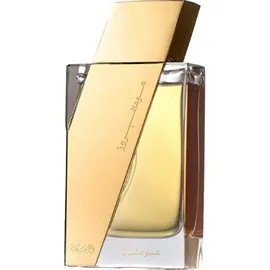 Rasasi Oudh Al Boruzz Asrar Indonesia Eau de Parfum 50 ml