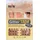 JOVITA PHARMA Gitter Tape Type B Pflaster 2,8 x 3,6 cm 120 St.