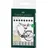 Faber-Castell TFS Ecco Pigment 0.05/1/2/3/4/5/6/7