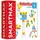 Smartmax Robboflex Konstruktions-Spielset 128-tlg.