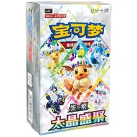 POKÉMON Sammelkarte Pokemon Terastal Gathering Booster Display CSV9.5 Chinesisch