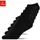 SNOCKS Sneaker Socken 6 Paar Schwarz 39-42