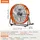 Vevor 61 cm Bodenventilator Orange