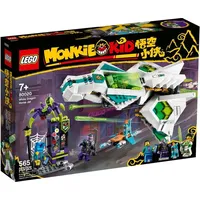 LEGO Monkie Kid Jet des weißen Drachenpferds 80020