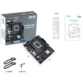 Asus PRIME H610M-K D4 Mainboard, Intel H610, LGA 1700, micro-ATX, DDR4, PCIe 4.0, M.2