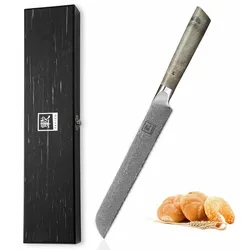 Zayiko Professional Series Damast Brotmesser I 20 cm Klinge I Ahornholzgriff