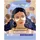 The Beauty Mask Company Koffein Reload Tuch-Augenpads 1x