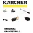 Kärcher Kehrwalze 5.474-036.0