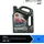 Shell Helix Ultra Professional AP-L 5W-30 5 l