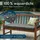 Beautissu Bankauflage 180 x 48 x 5 cm grau 1 St.