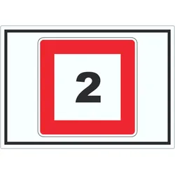 Höchstgeschwindigkeit 2 kmh nicht zu überschreiten Aufkleber mit Symbol A1 (594x841mm)
