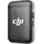 DJI Mic 2 Transmitter Shadow Black