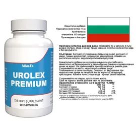 Fyron Urolex Forte Kapseln 60 St.