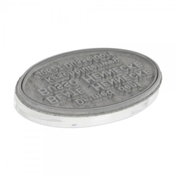 Textplatte Trodat Printy 44045 oval (45x30 mm - 8 Zeilen)