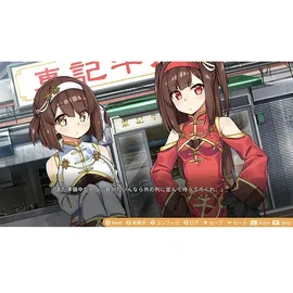 Food Girls 2 Civil War - Switch [JP Version]