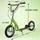 Apollo Retro Scooter Paradise