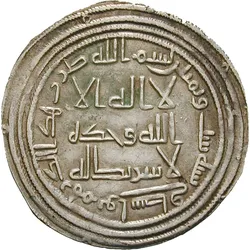 Islamische Kalifate/Umayyaden (diverse Herrscher) Dirham 661-750 ss