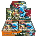 Nintendo Ancient Roar Booster Display SV4K Koreanisch