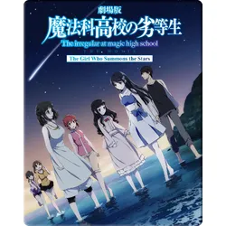 The irregular at Magic High School - The Girl who summons the Stars - The Movie im FuturePak Blu-ray