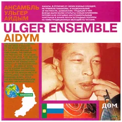 Ulger Ensemble - Aidym