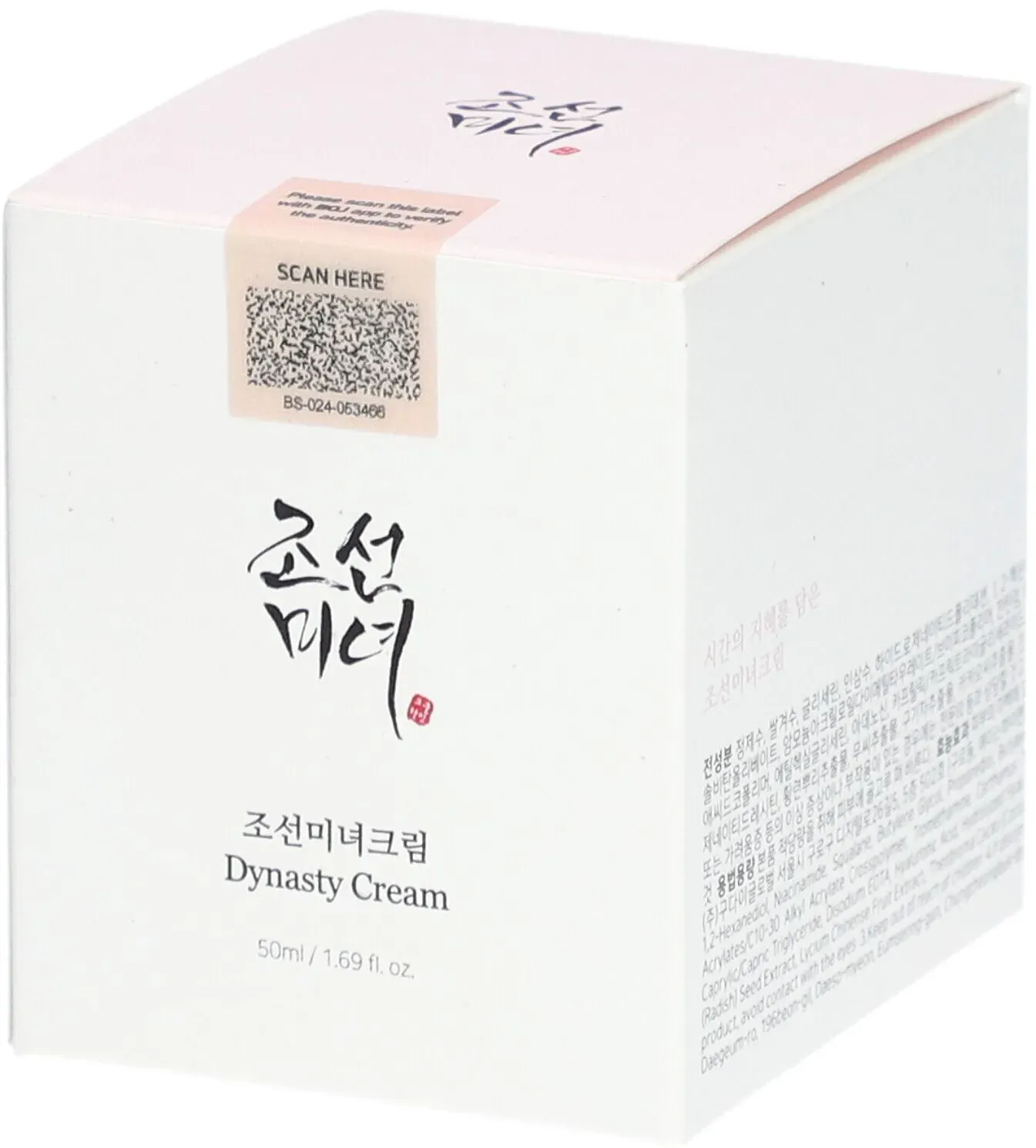 Beauty of Joseon Dynasty cream