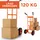 Black & Decker Sackkarre BXWT-H301 120 kg