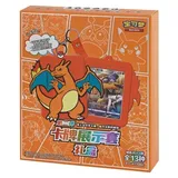 Pokemon Japan Charizard Card Gift Box Chinesisch