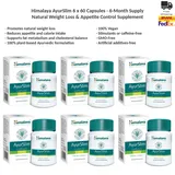 Himalaya Ayurslim Kapseln 60 St.