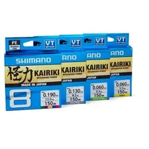 Shimano Fishing Line Kairiki 8, 300 m, 0,28 mm, 29,3 kg, Gelb
