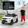 aiyaplay Land Rover Discovery Sport Elektroauto 12V weiß (1-tlg)