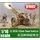 I Love Kit 61602 - M198 155mm Towed Howitzer 1:16
