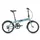 Tern Link B7 2026 | satin misty blue | unisize | Falträder - blau