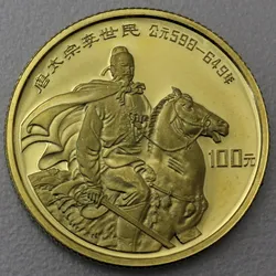 Goldmünze 100 Yuan Li Shih 1987  (China)