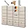 4rain Slim Wandtank Set 1400 l sandbeige