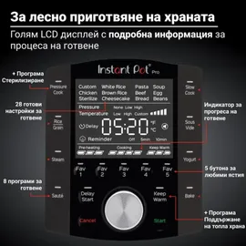 Paderno Instant Pot Pro 10-in-1-Elektro-Multikocher 1200 W,