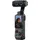 INSTA360 Luna Ultra Standard Bundle Cosmic Black