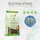 Stiefel Anis 500 g