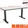 Celexon Höhenverstellbarer Schreibtisch Professional eAdjust-58123 125 x 75 cm