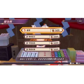 Touhou Spell Carnival - Day One Edition (PEGI) (Nintendo Switch)