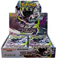 Pokémon Abyss Eye Booster Display Japanisch