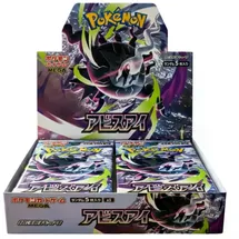 Pokémon Abyss Eye Booster Display Japanisch