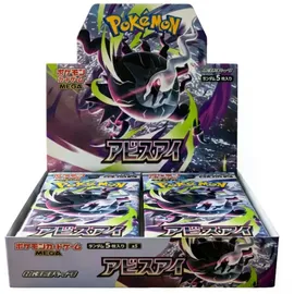 Pokémon Abyss Eye Booster Display Japanisch