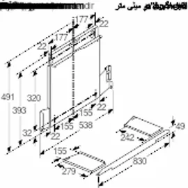 Bosch DSZ4961 Absenkrahmen