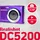 AgfaPhoto DC5200 lila