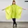 Eco Trend Trend-Design Neon Haarschneideumhang Gelb