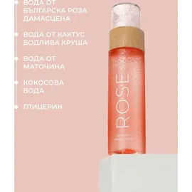 COCOSOLIS ROSE Soothing Spray Toner Gesichtswasser 110 ml