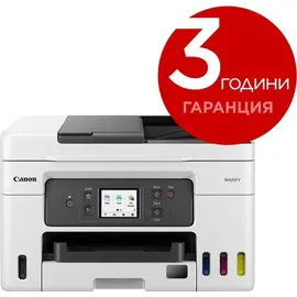 Canon MAXIFY GX4040 Tinte, mehrfarbig (5779C009)